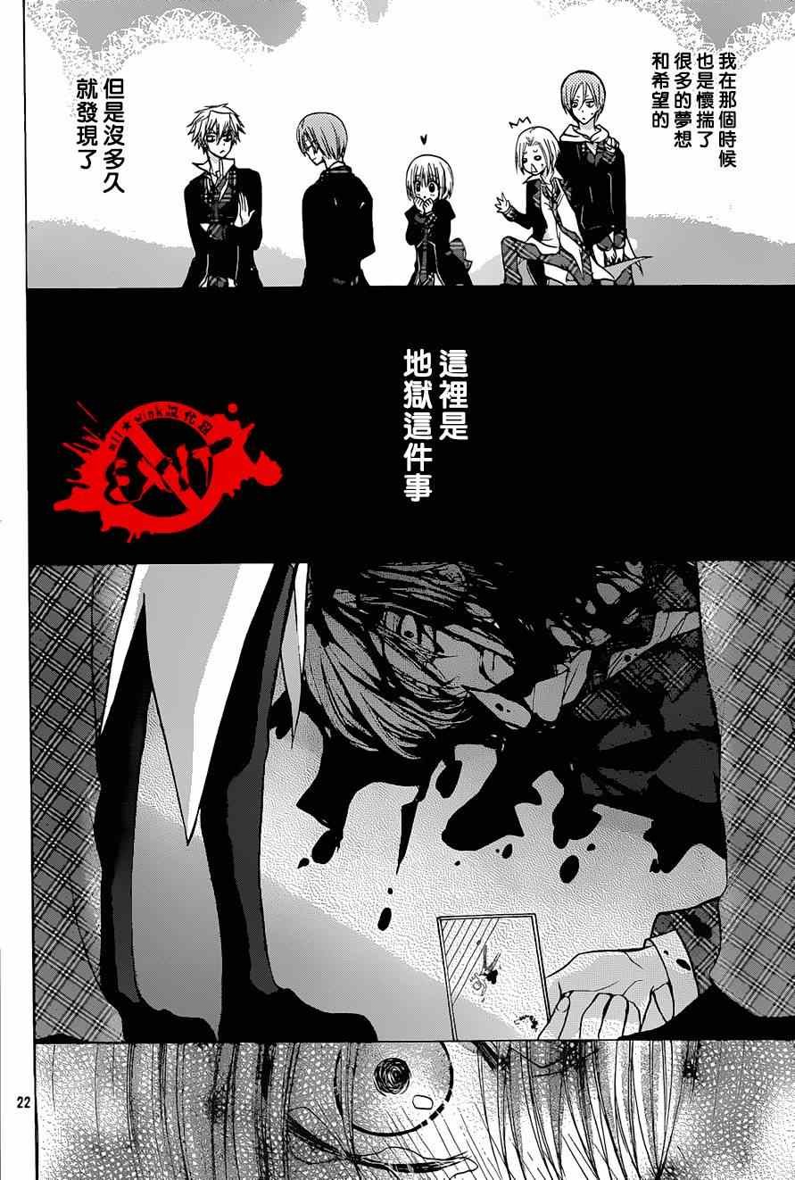 第22话