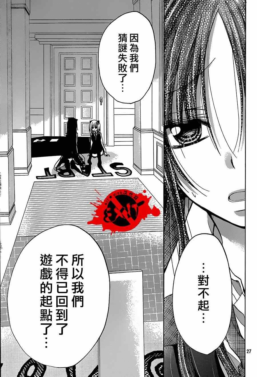 第22话