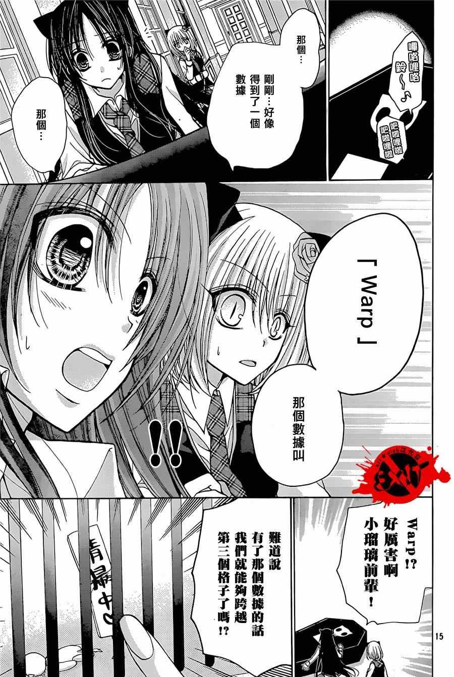 第23话