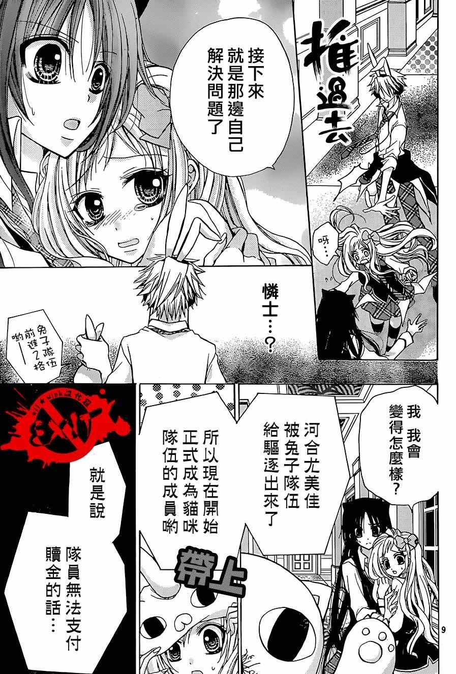第24话