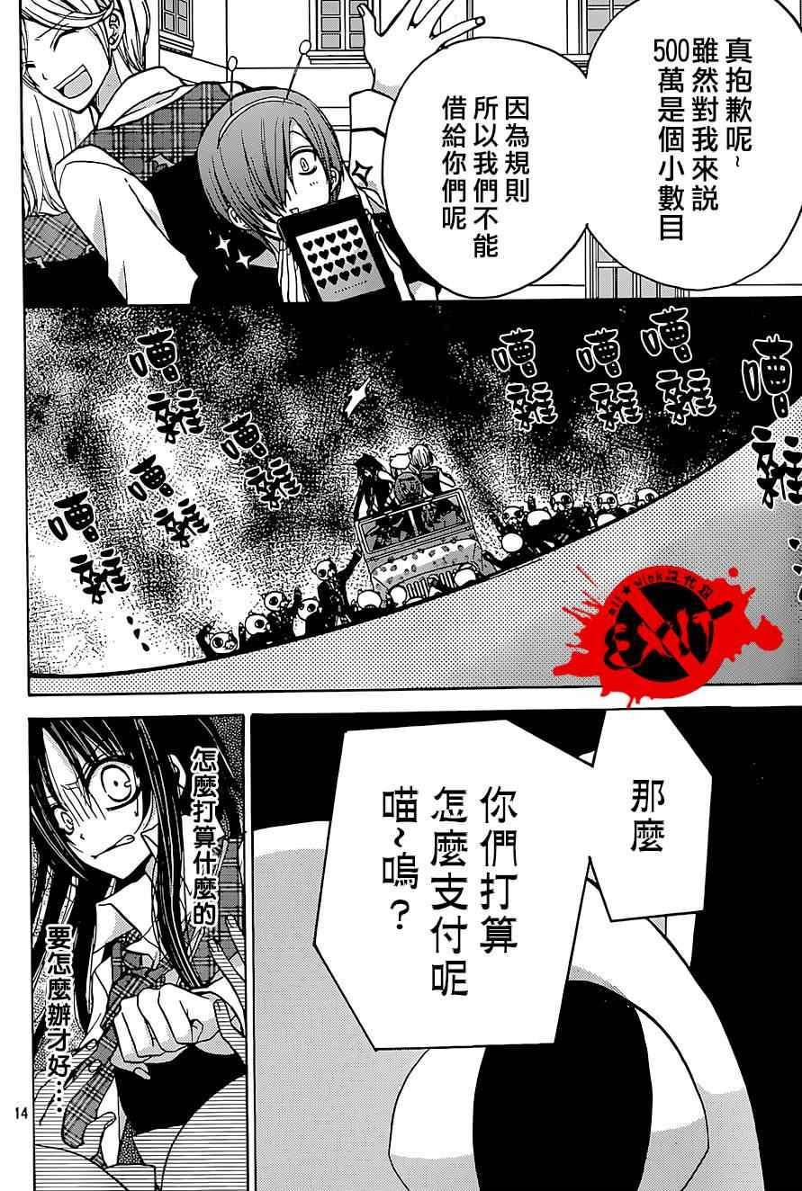 第24话