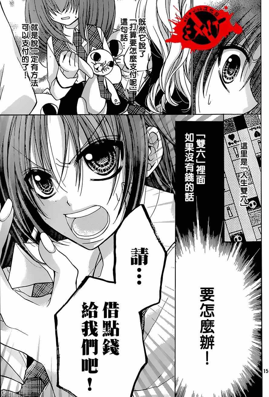 第24话