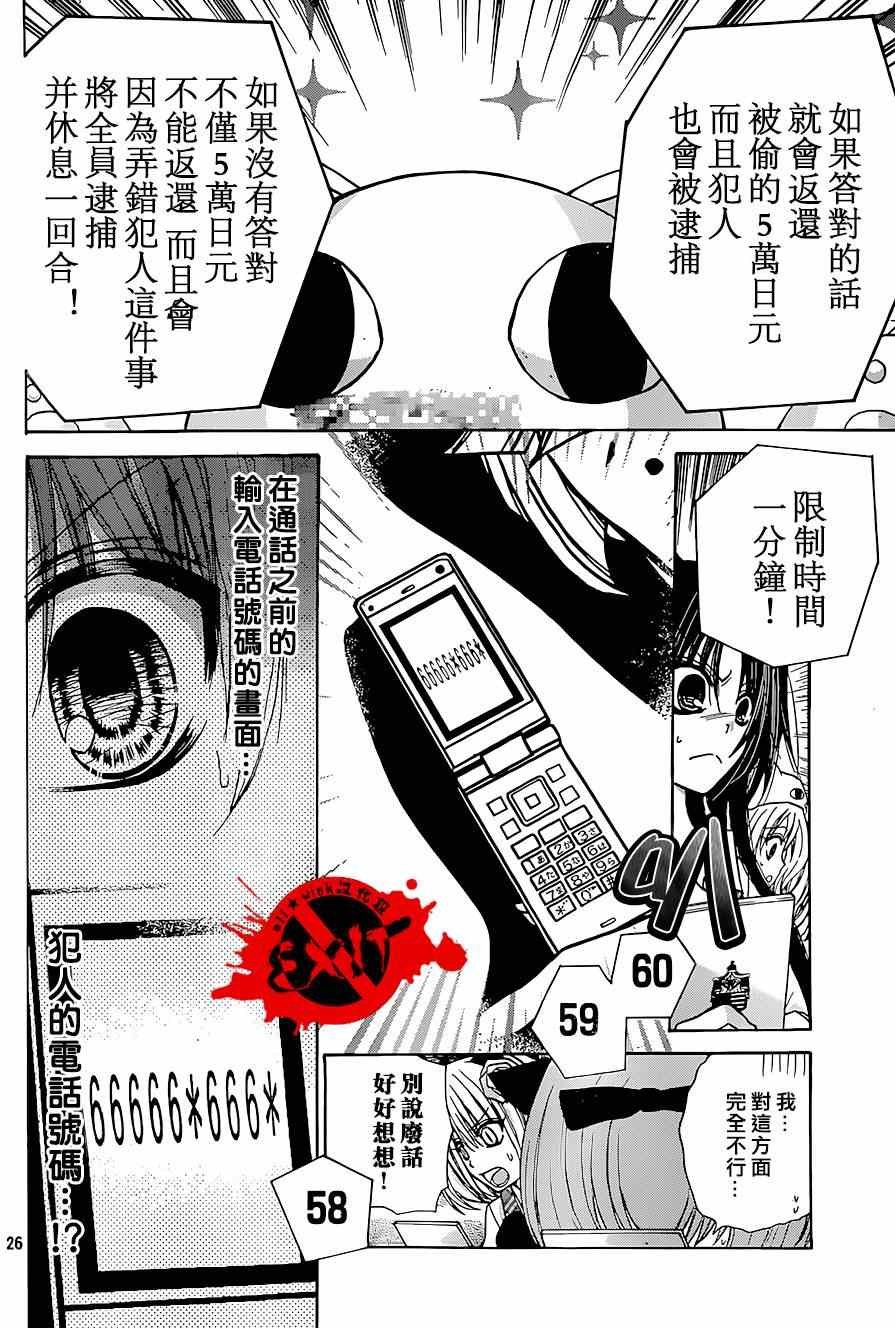 第24话
