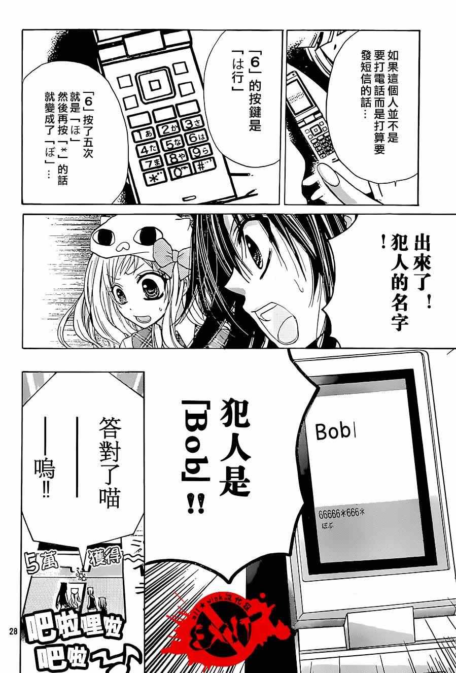 第24话