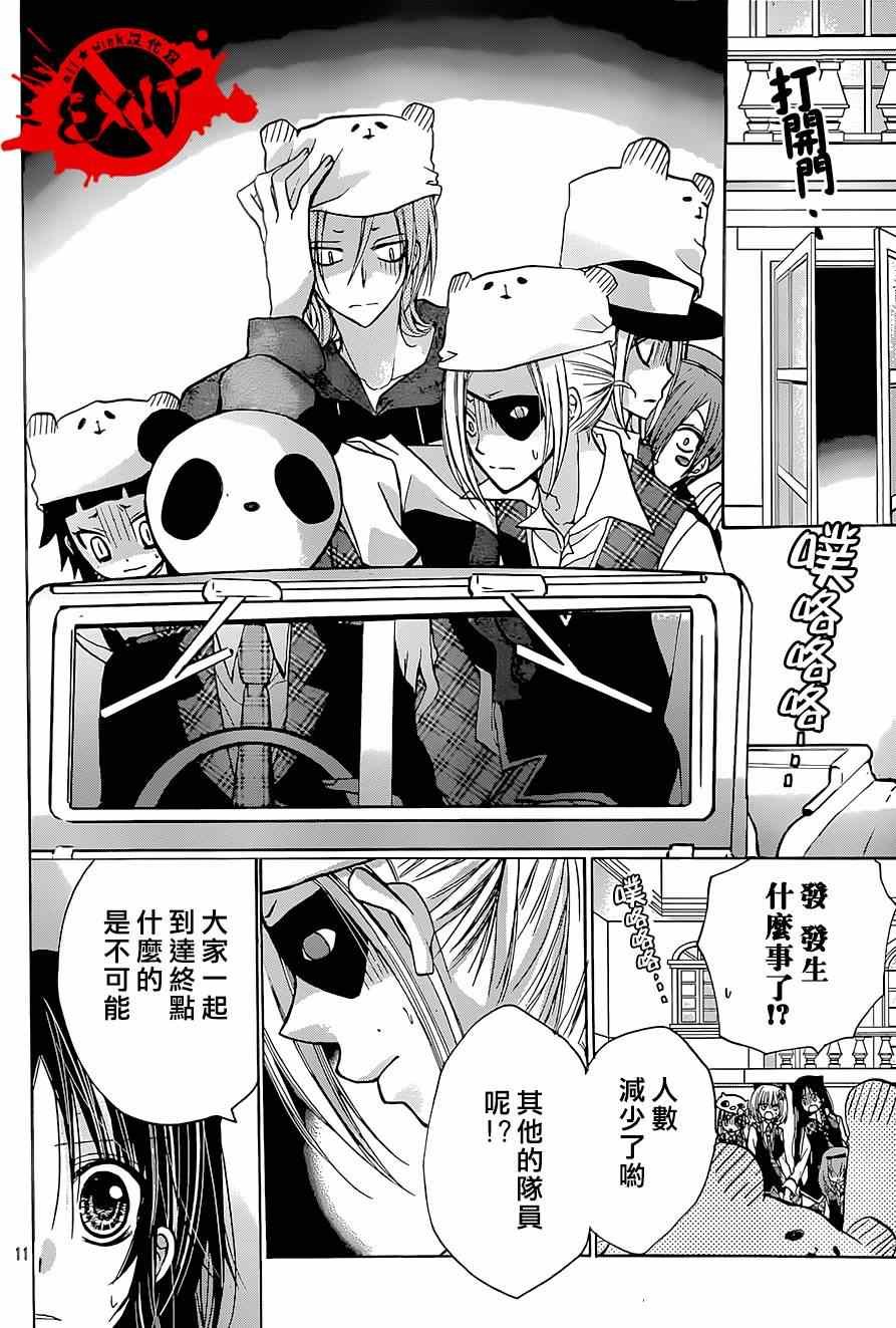 第25话