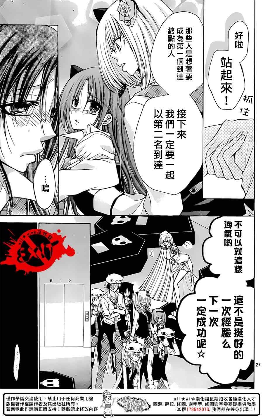 第26话