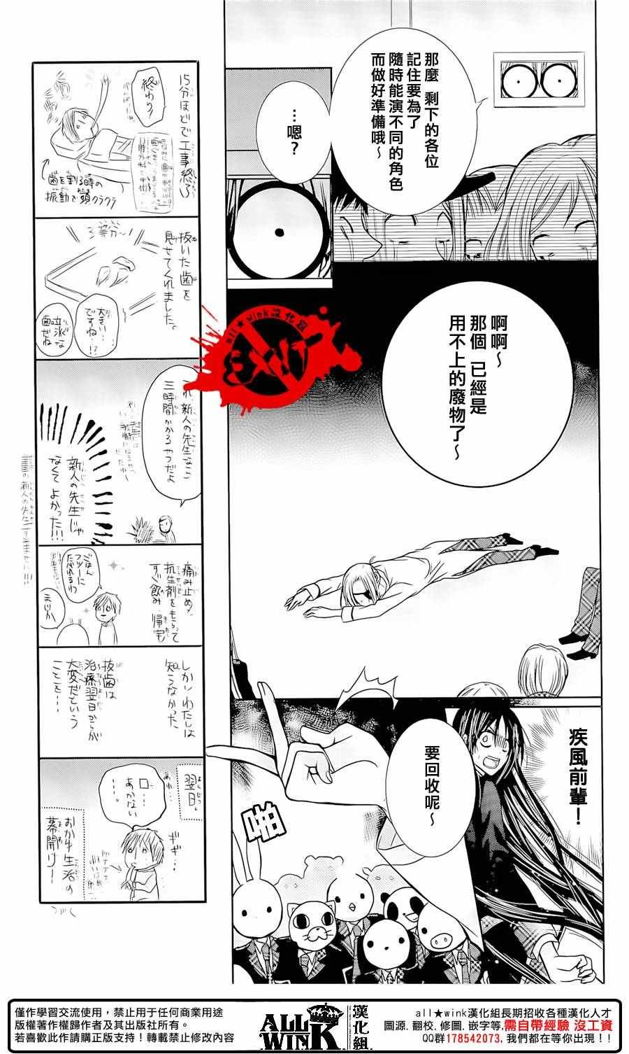 第39话