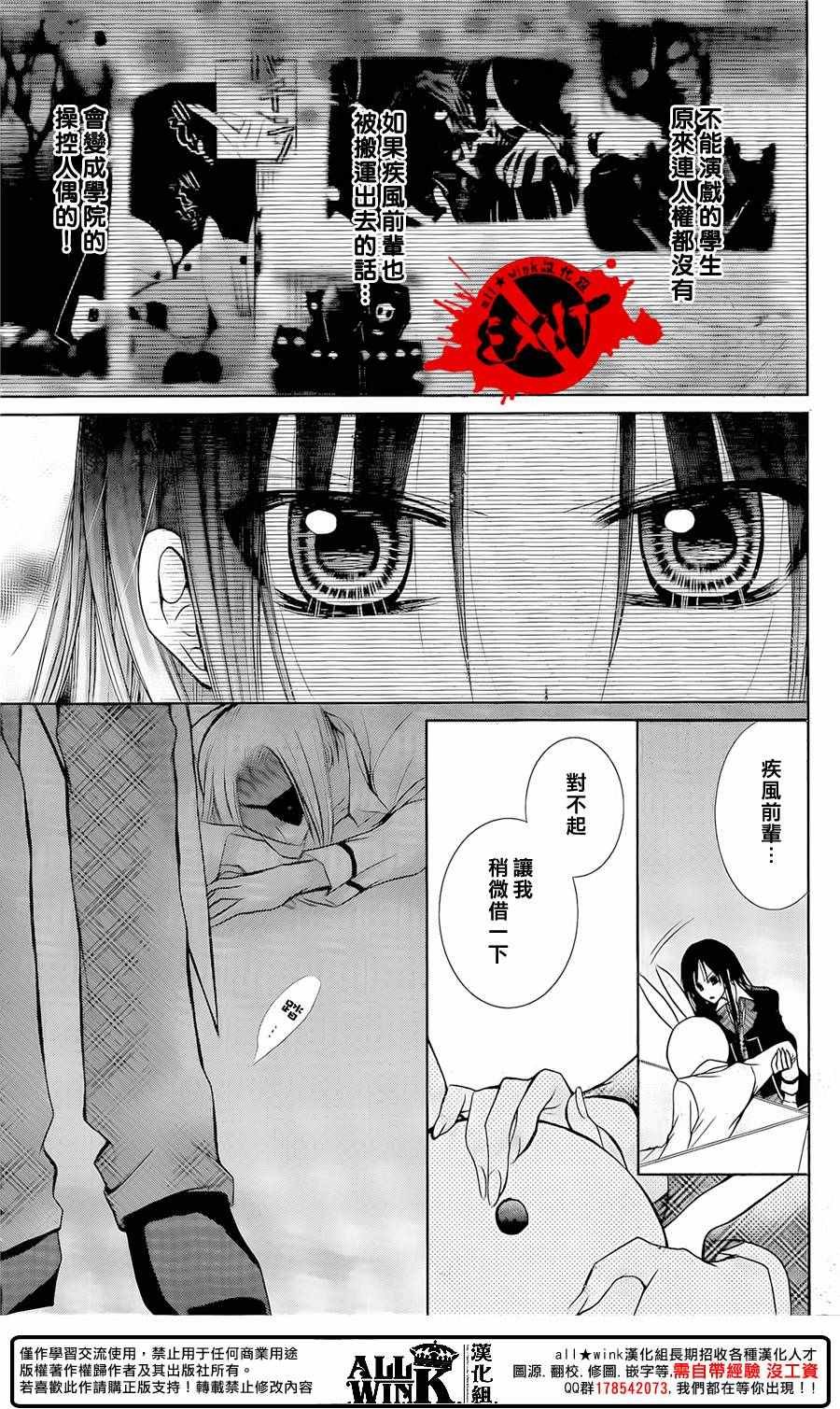 第39话