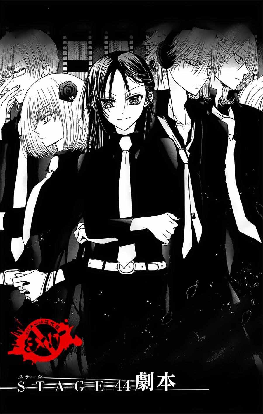 第44话