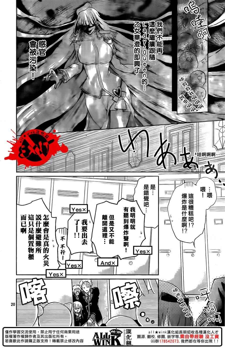 第45话