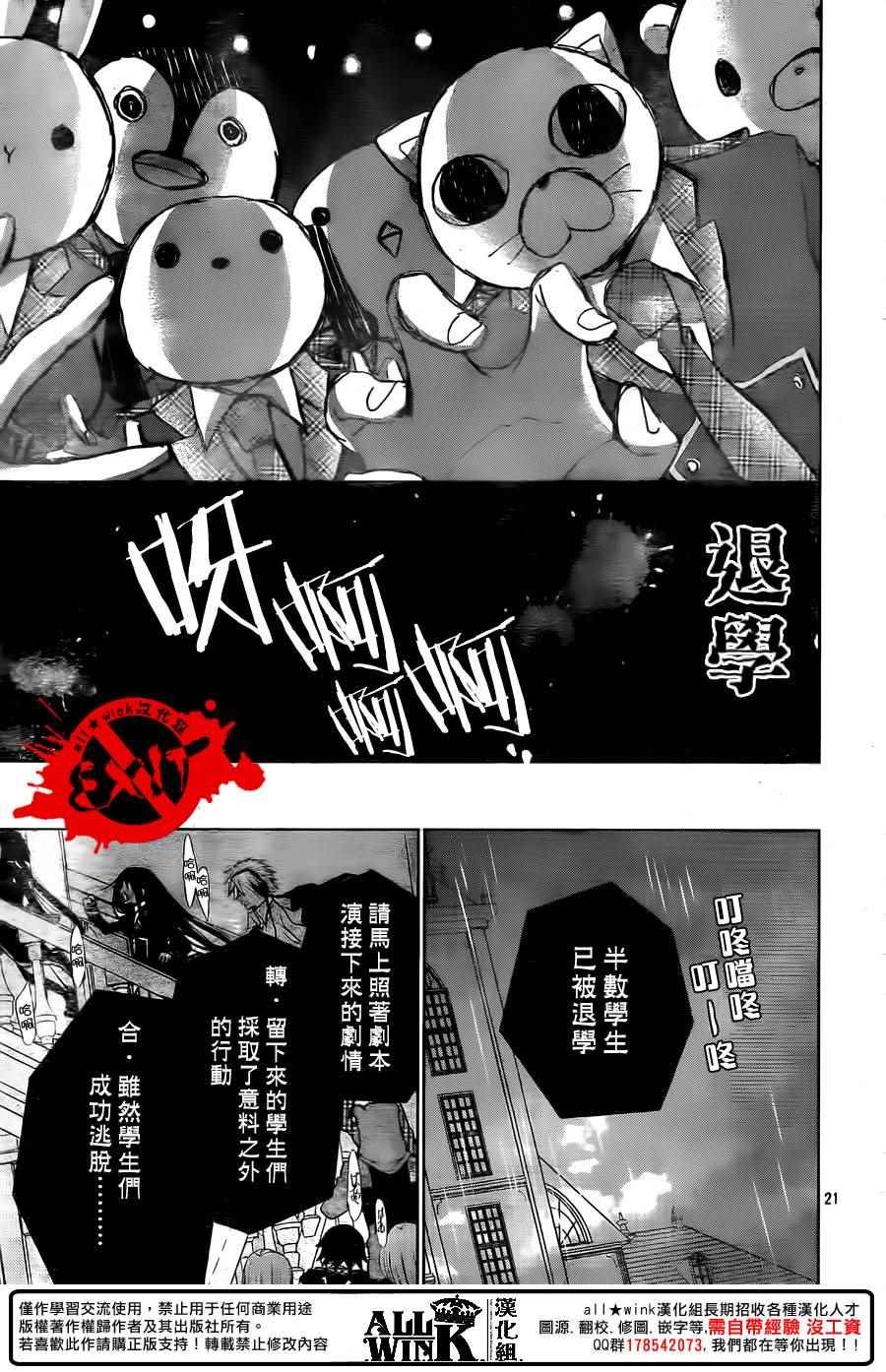 第45话