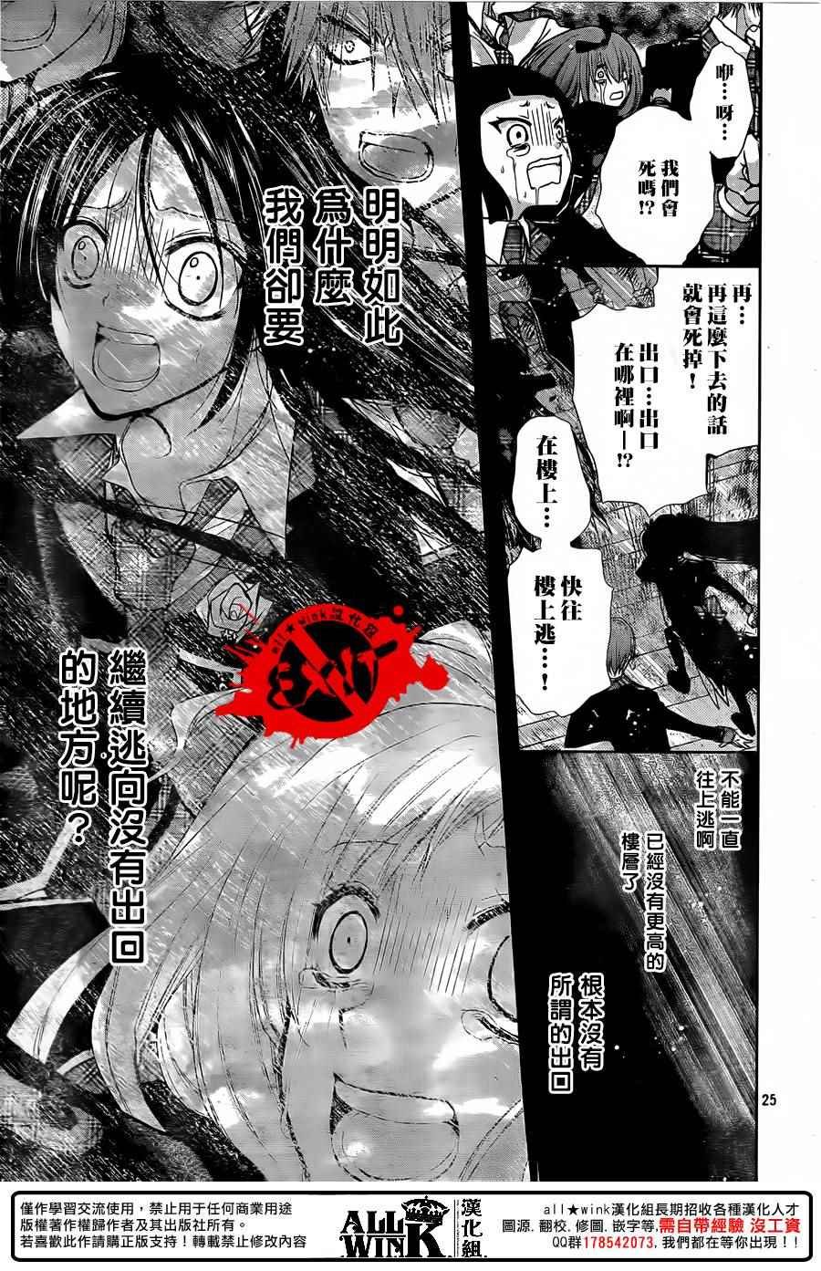 第45话