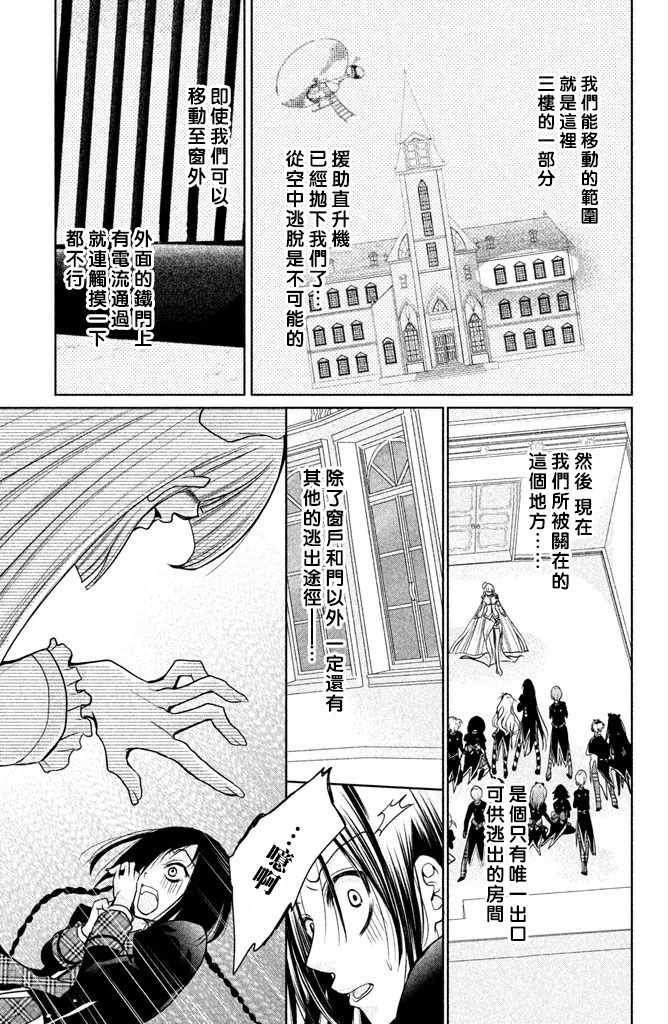 第46话