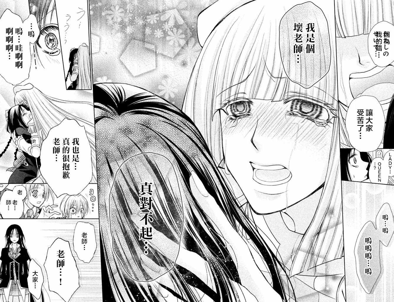 第46话