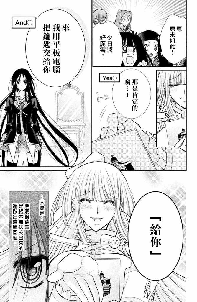 第46话