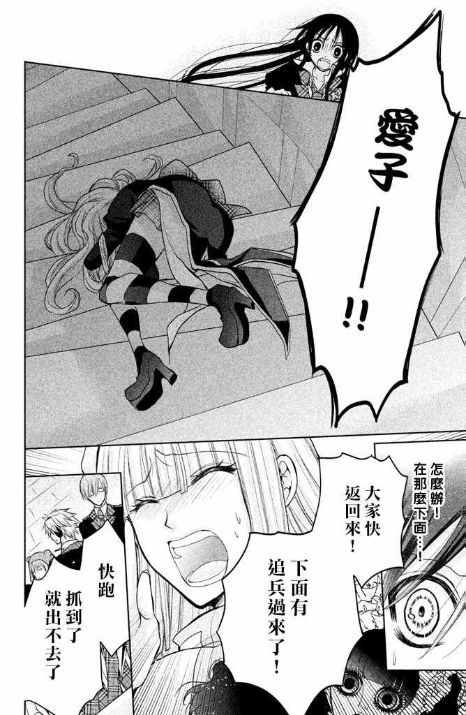 第47话