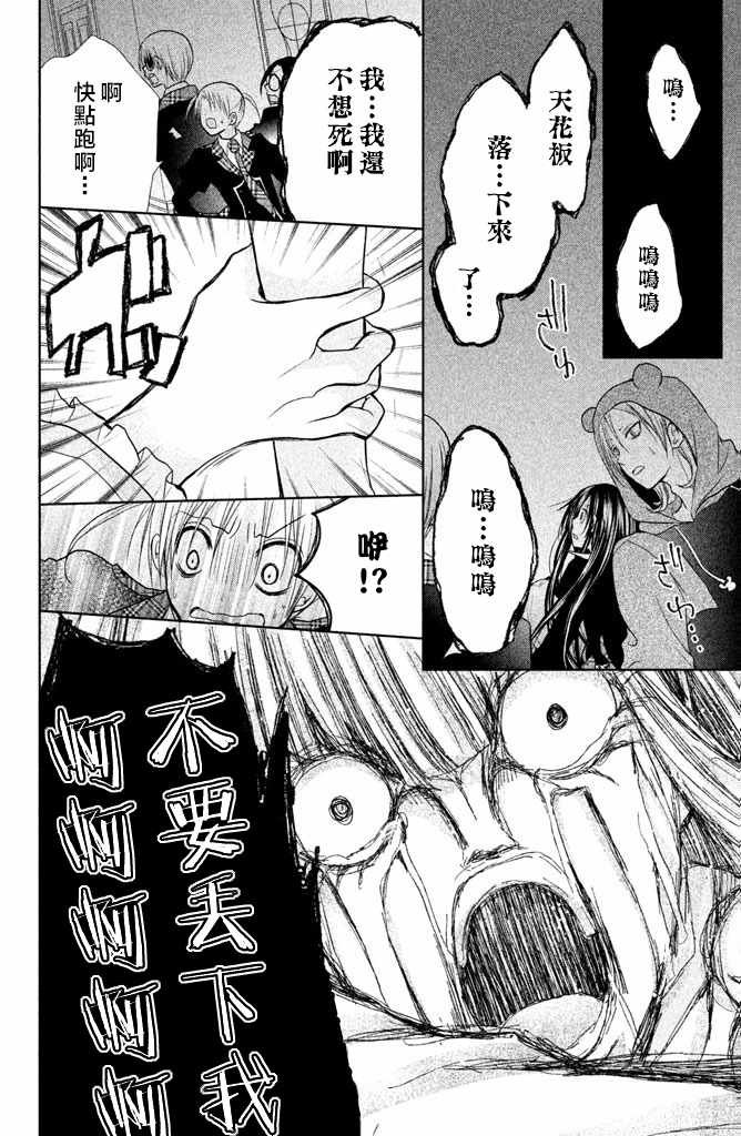 第48话