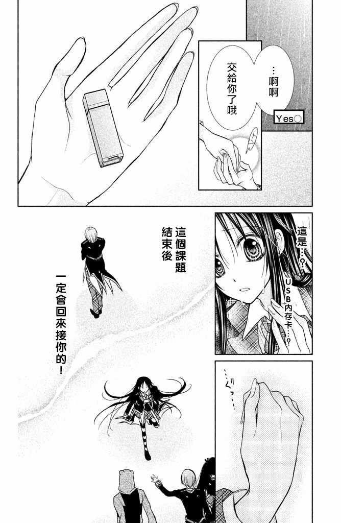 第48话