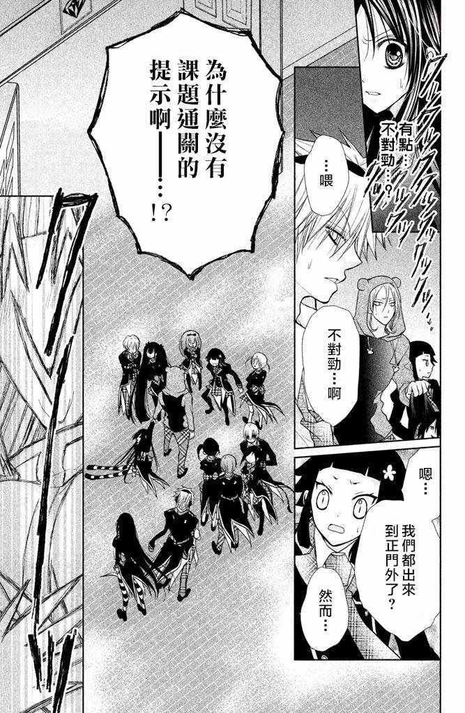 第49话