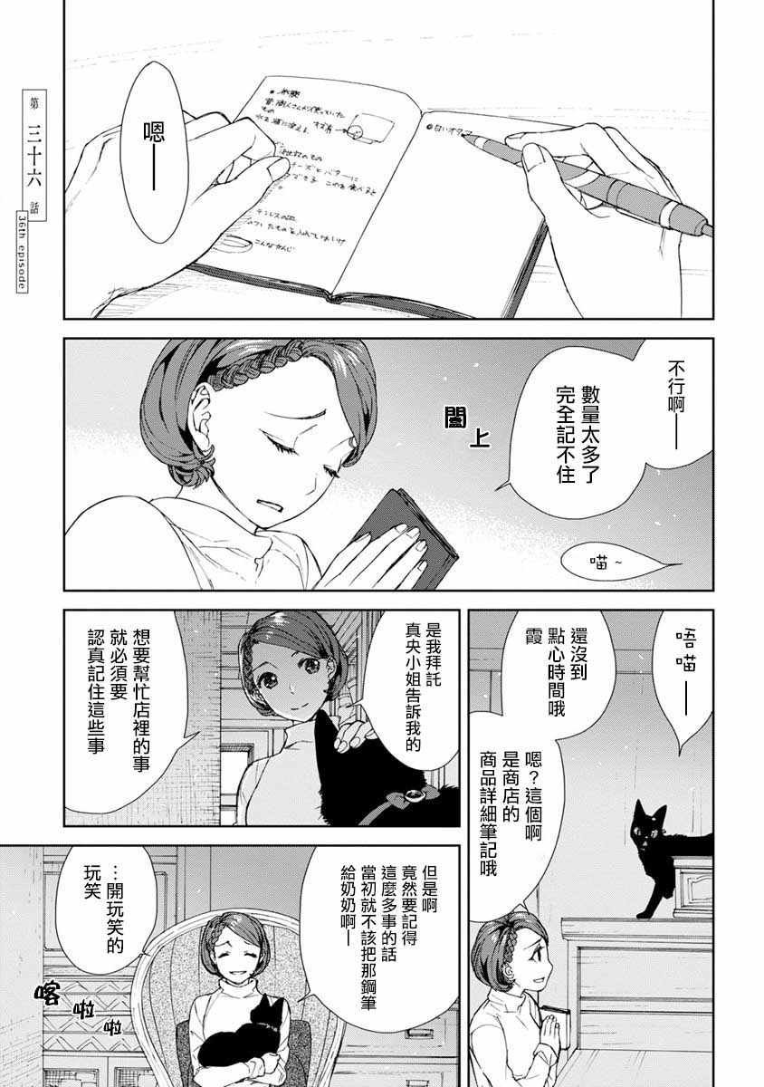 第50话