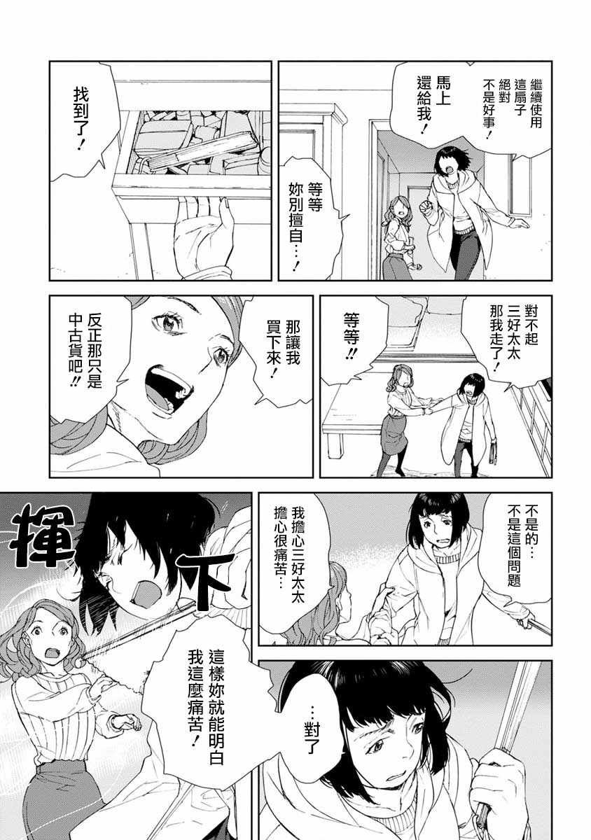 第50话