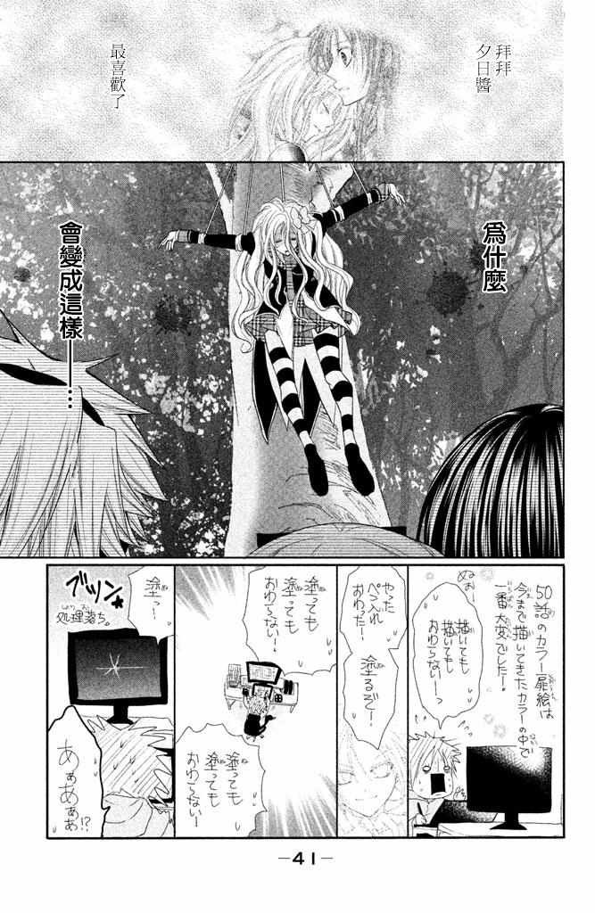 第50话