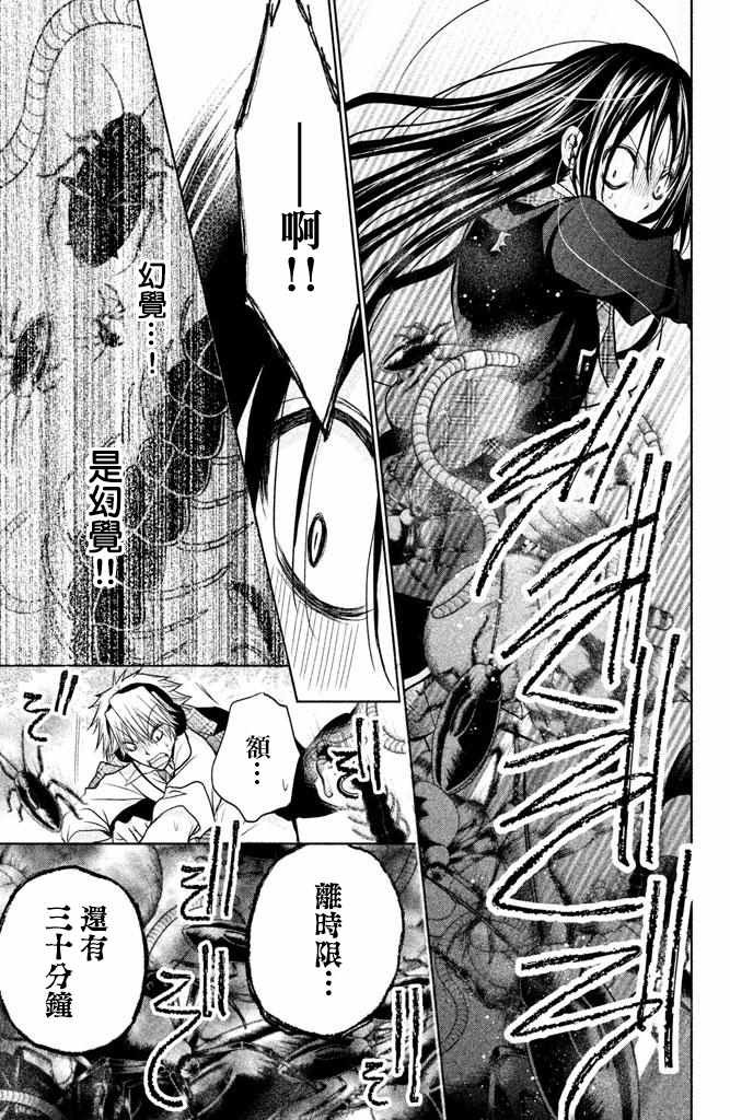 第50话