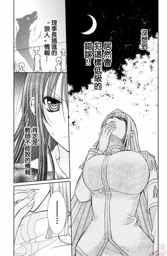 第50话