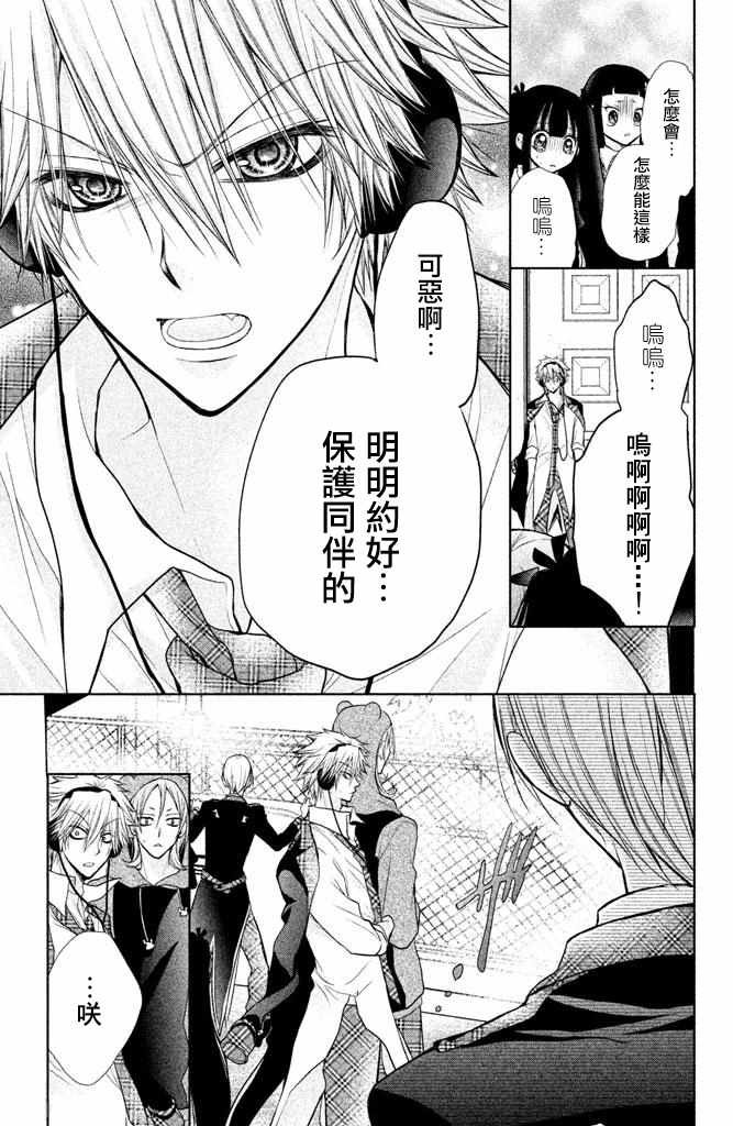第52话