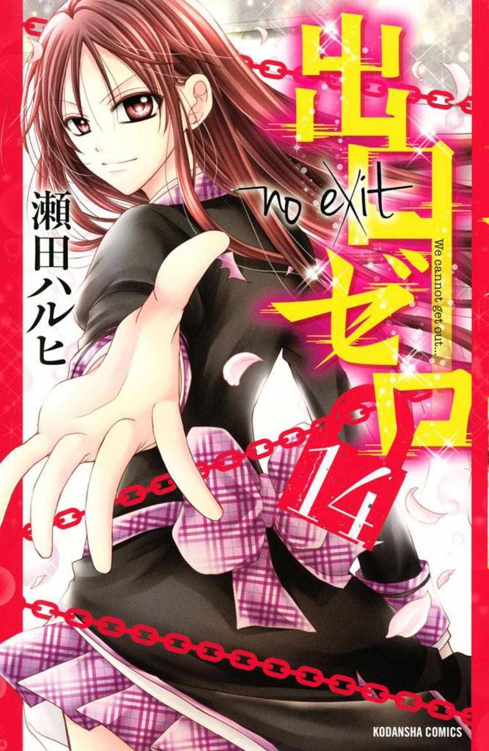 第53话