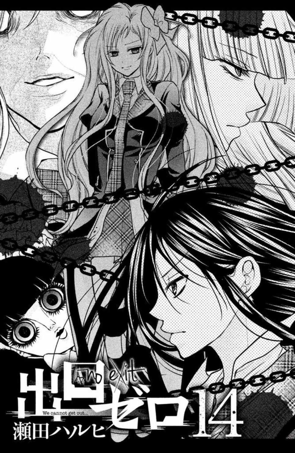 第53话