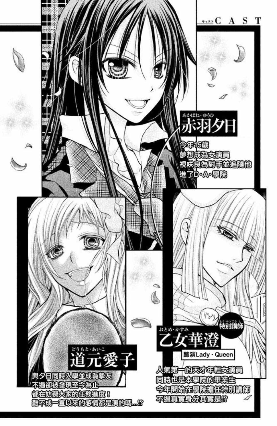 第53话