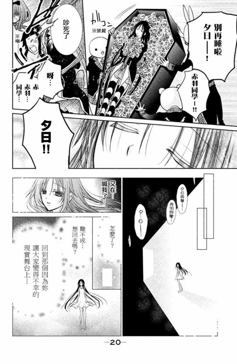 第53话