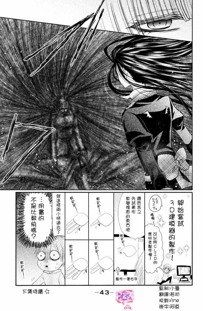 第54话