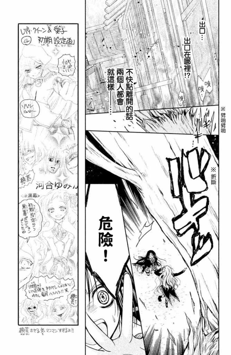 第56话