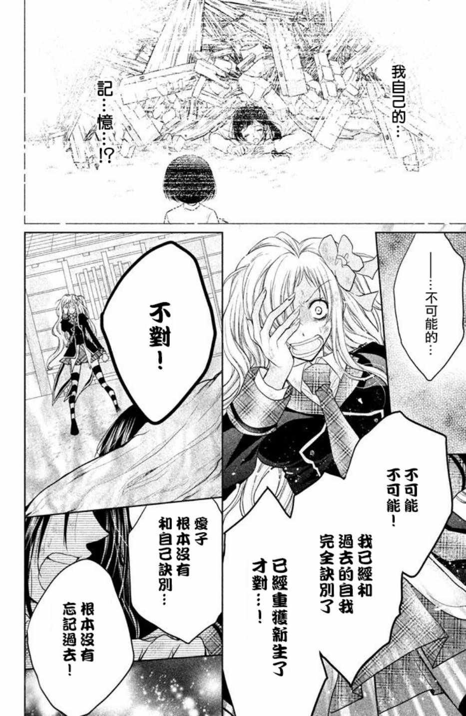 第56话