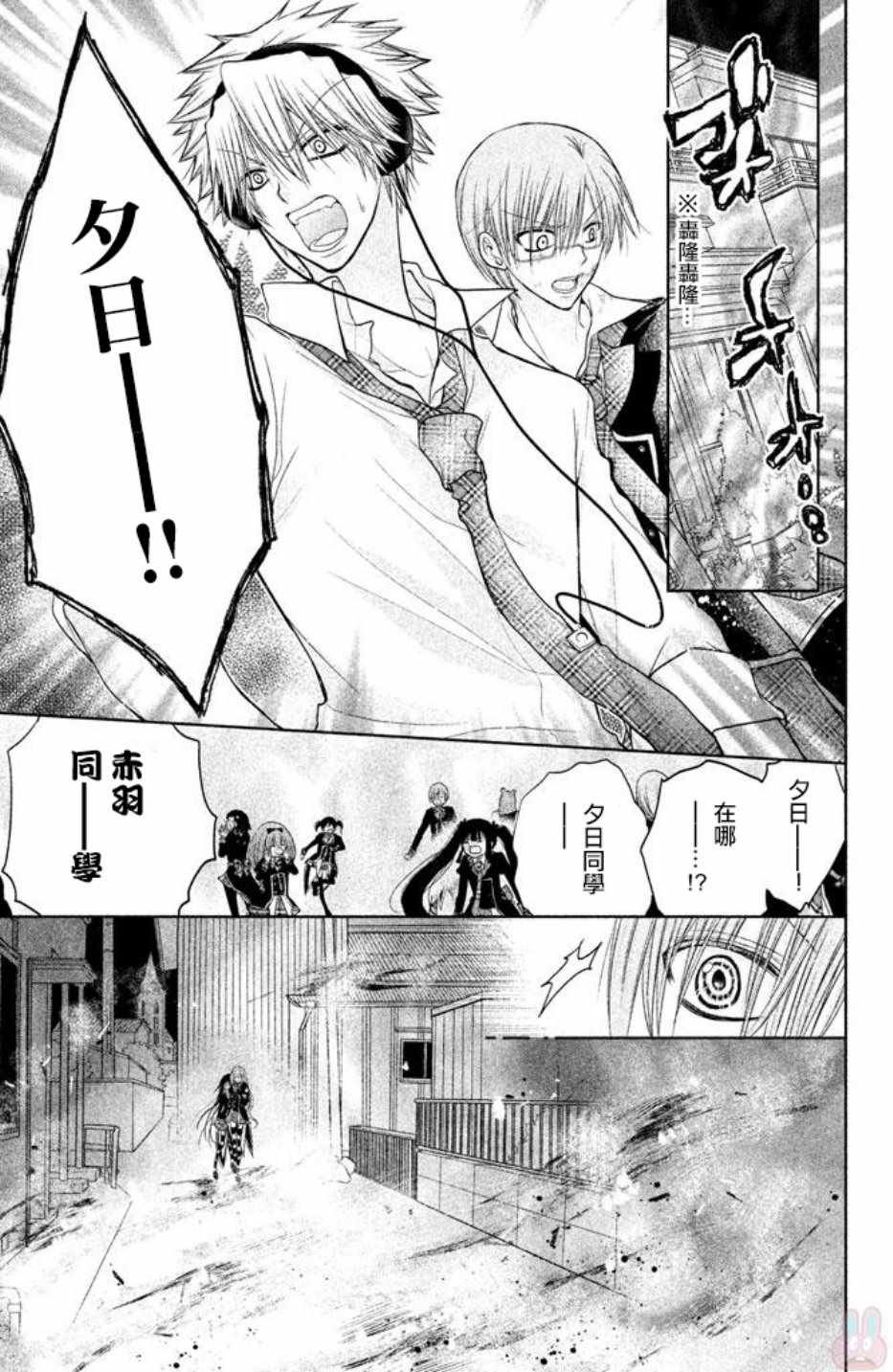 第56话