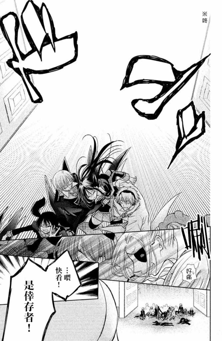 第56话
