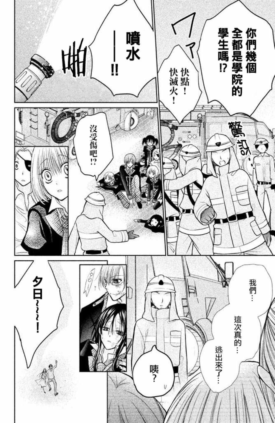 第56话