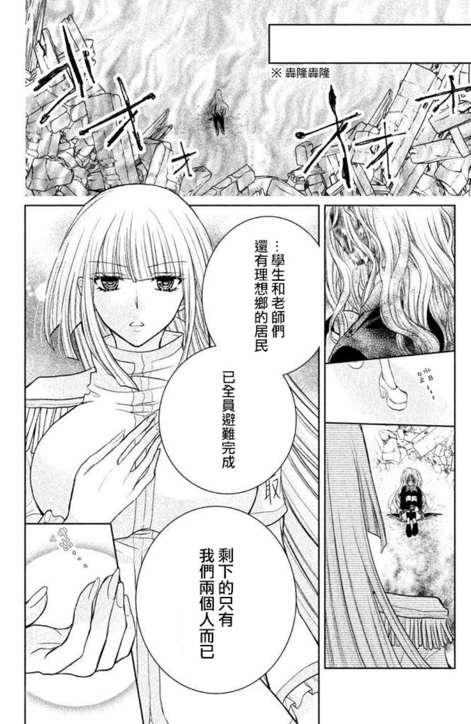 第56话