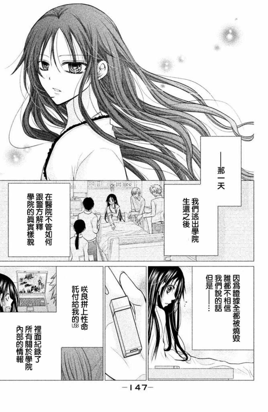 第56话