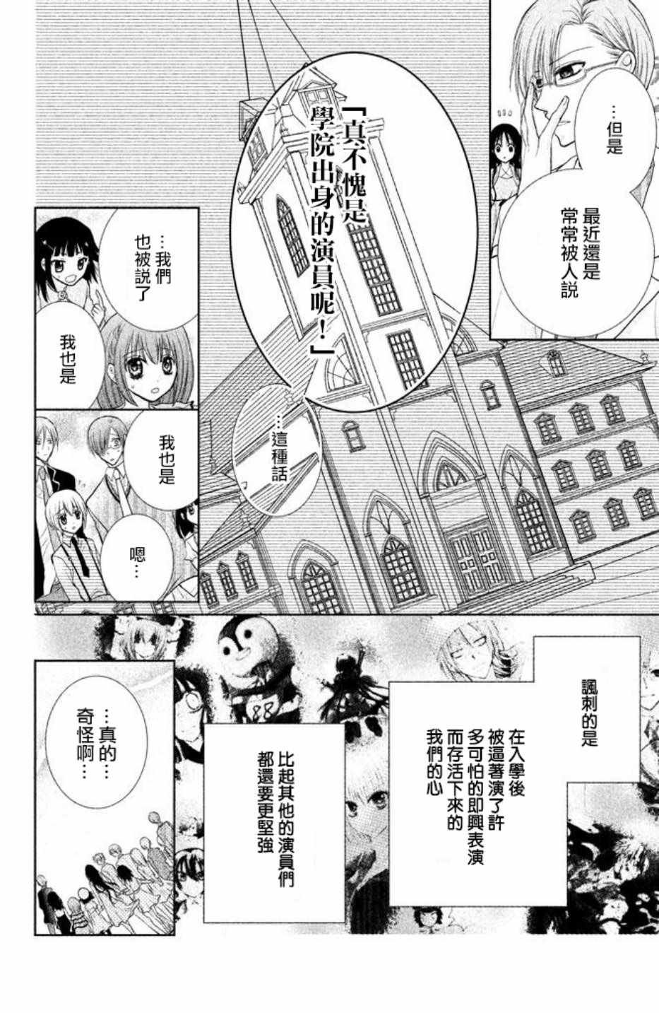 第56话