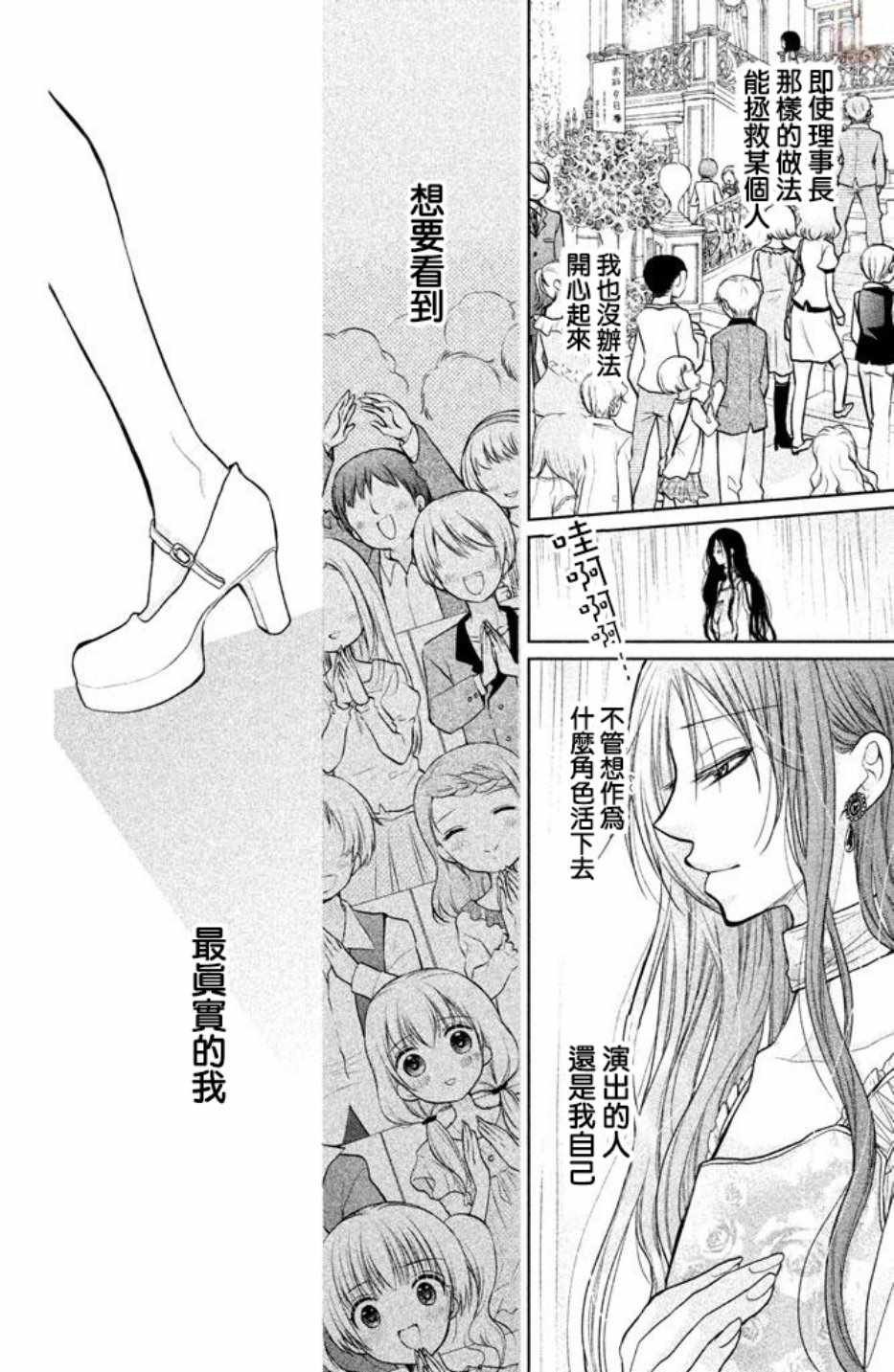第56话