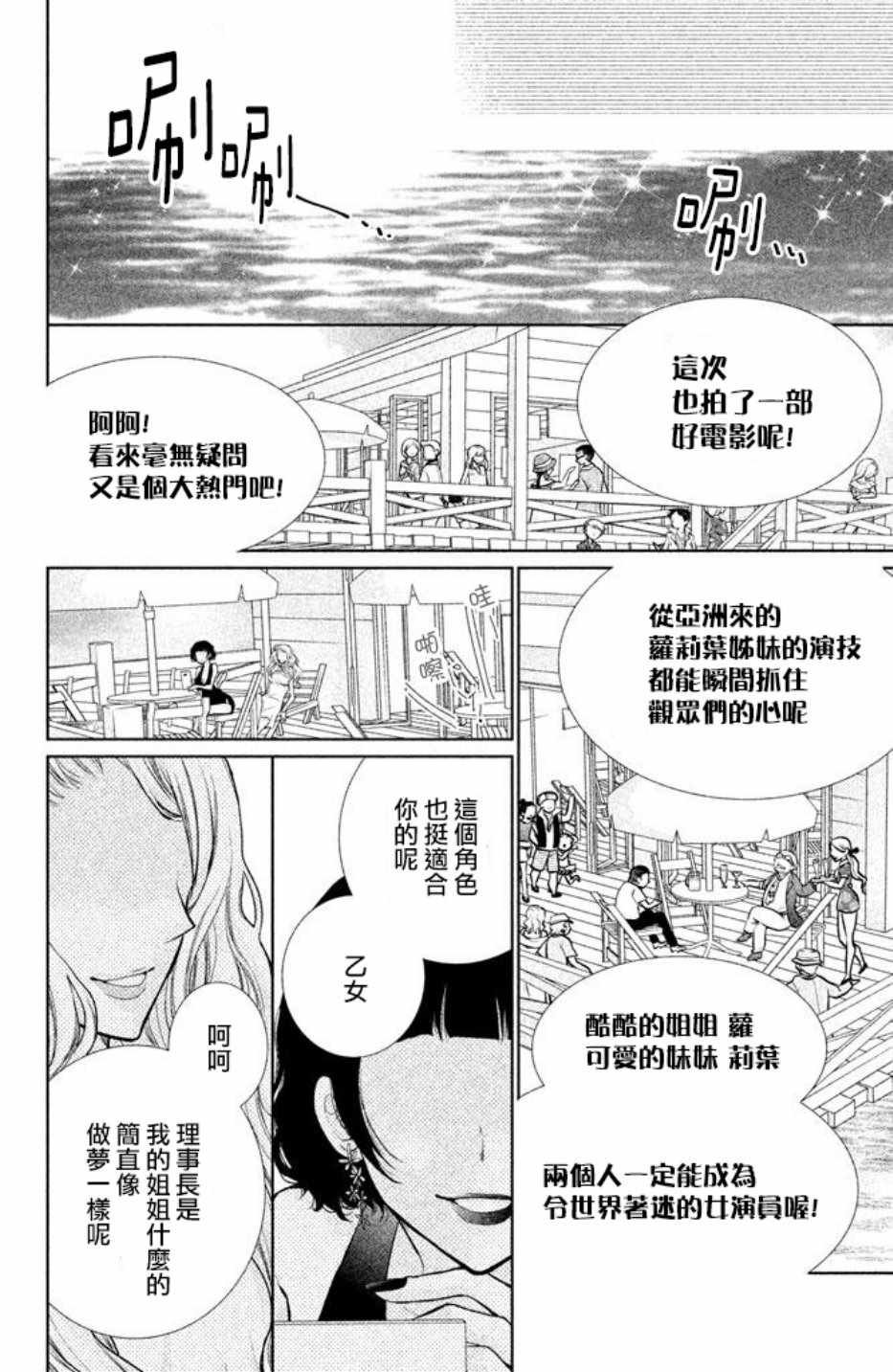 第56话