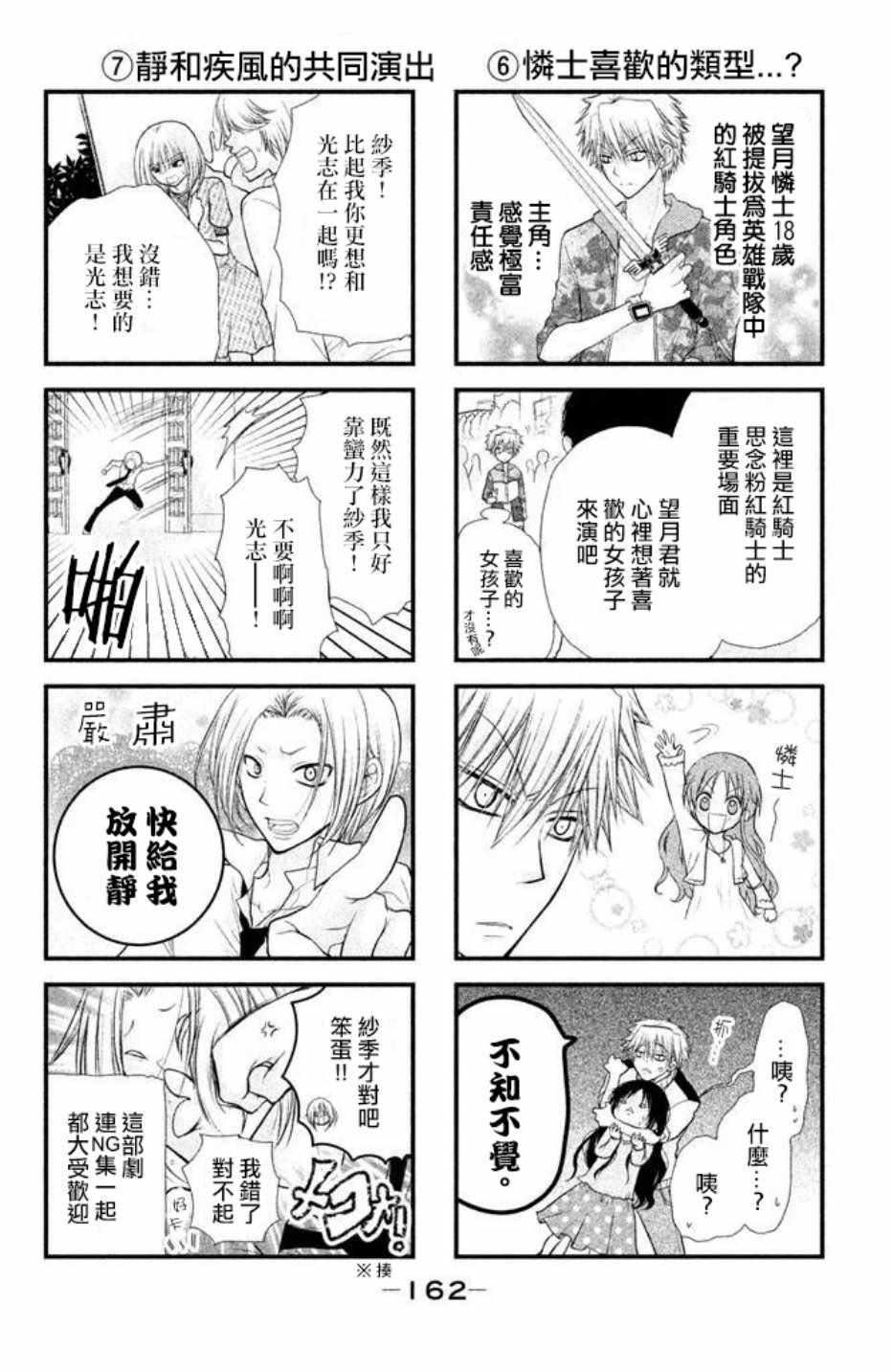 第56话
