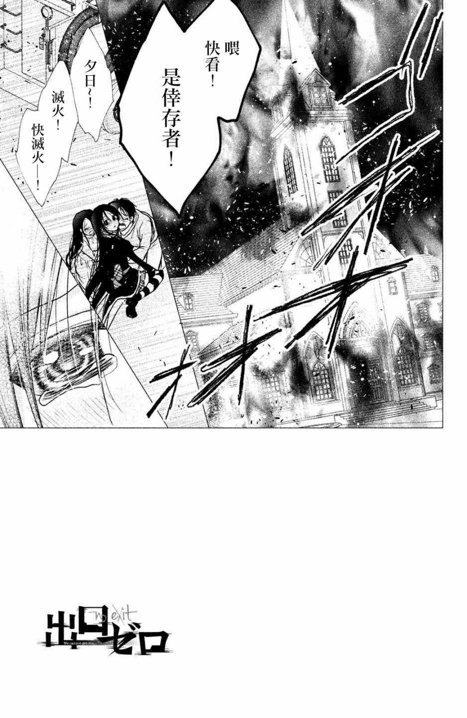 番外01