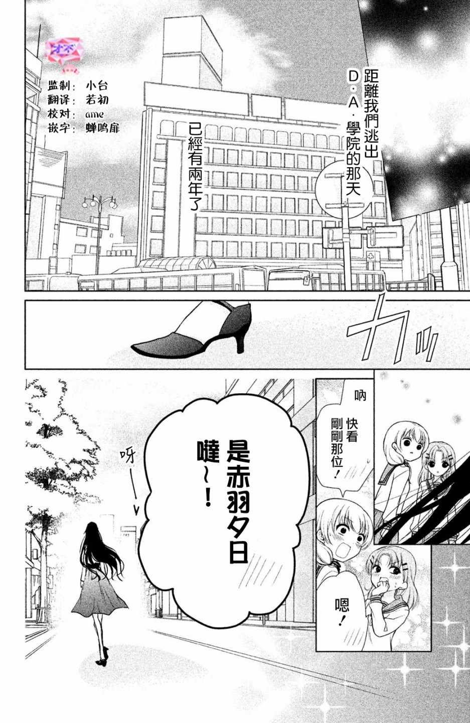 番外01