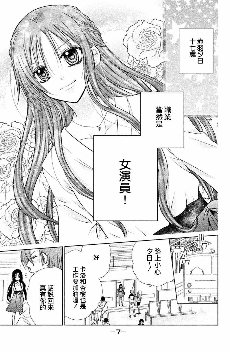 番外01