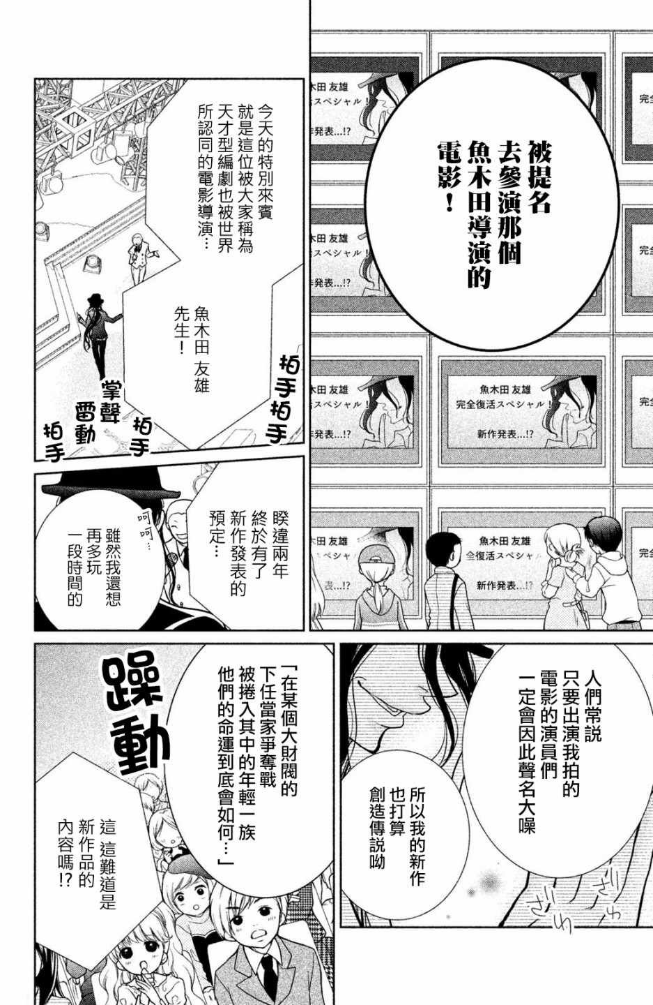 番外01