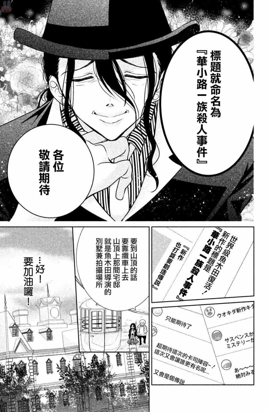 番外01